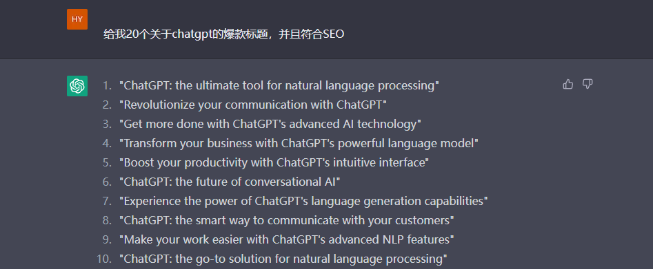 OpenAi ChatGPT 是什么，能做啥，怎么玩，一文告诉这个 Ai 是智能还是智障？