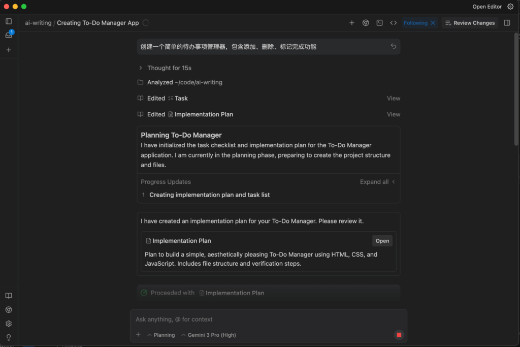Gemini 3 上手实测：Sonnet 3.5 还在“删库跑路”，它几分钟就把功能写完了